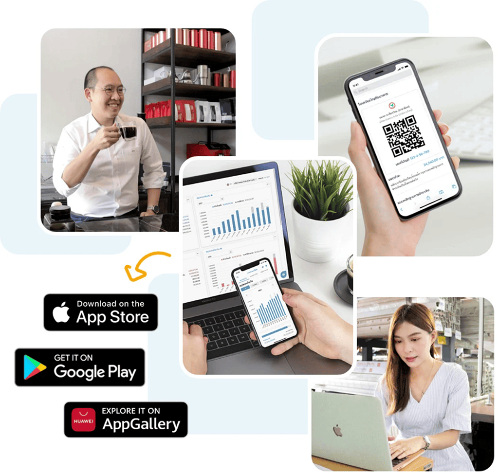 โปรแกรมบัญชีออนไลน์สำหรับ SME